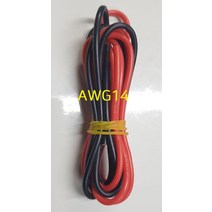 14Awg 실리콘 케이블 AWG14, 빨강 1M