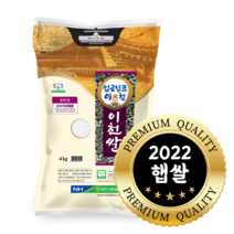 2022년 햅쌀 이천쌀 프리미엄 알찬미 단일미 특등급 4kg 10kg 20kg, 특등급 10kg, 1개