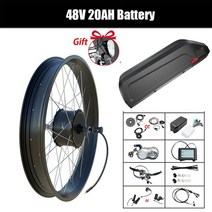 배달용 산악 마찰식 전기자전거 키트 앞바퀴 풀세트 지방 타이어 Ebike 변환 1000W 48V 고출력 모터 20 인, 02 48V 20AH, 01 170mm