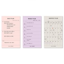 습관만들기 메모패드 데일리 위클리플랜 타임트래커 투두 체크 OMR 사자성어 인강 단어 메모지, 06.먼슬리플랜