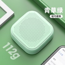 서브우퍼장착 고품질 미니블루투스피커 3d 서라운드오디오 자동차 자전거스피커, 그린