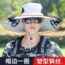 태양열 충전 모자 선풍기 무선 여름 낚시 캠핑 야외, 모자 x 선풍기 2개, 라이트 그레이