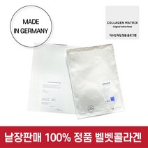 매트릭스 독일 벨벳마스크 디럭스 벨벳 콜라겐원 마스크 (낱장포장) (25장 이상 박스 포장), 25장, 1개, 1개
