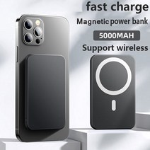 무소음발전기 소형 캠핑 10000mah 자기 무선 고속 충전 iphone 13 12, 5000mah 블랙