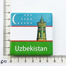 외국인선물 한국기념품 소품샵 국기 냉장고 자석 미국 영국 포르투갈 독일 랜드마크 관광 기념 세라믹 스, 19 Uzbekistan