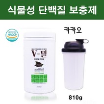 식물성 저분자 단백질 보충제 완두 단백 분말 파우더 매일 마시는 식물성단백질 100% 글루텐 프리 코어 피 프로틴 쉐이크 비건 채식 완두콩단백질 가루 국산, 식물성단백질[카카오], 1통