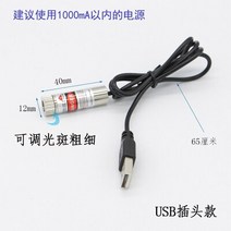 green 그린 3v-24v 워드 크로스 포인트 레이저 장비 목공 포지셔닝 프로젝션 표시 포토 다이오드, [02] Model 2