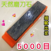 숯돌 연마석 5000 목 기름 숫돌 천연석 장석지 칼갈이 주방소품 물방울 청 좋다 553367500, 프리