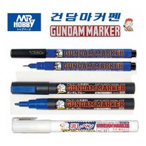 군제 건담마커 먹선펜 도색펜 지우개(선택), GM303-흘려넣는 먹선펜(브라운)