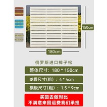 담당 울타리 팬스 방청목울타리 벽체 차폐울타리 안마당 빌라가든 실외칸막이 발코니가드레일 가로대나무문, 28.180*150