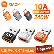 OTG USB C 타입 암-USB A 수 어댑터 240W 변환기 샤오미 호환 13 12 삼성 S23 아이폰 15 14 프로 원플러스 9 용 10A, [11] OTG Black 2개