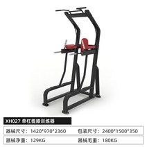 숄더 프레스 머신 전신 운동 상체 턱걸이 기구 오금펴기 철봉 야외 어깨 가슴 치닝디핑, 7