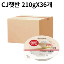 CJ 햇반 210g x 36개 1box, 햇반 210g 36개 1박스