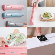 가정용 슬라이딩 랩컷팅기 주방 포장 비닐 랩 커터 큐방 흡착식, 그레이