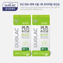 듀오락 키즈유산균 프로바이오틱스 2통 (60일분), 45g, 2개