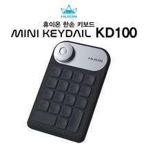 텐키 넘버패드 숫자 키패드 키보드 매크로 핫스왑 9 키+1노브 키 프로그래밍 가능 미디어 플레이어 레이아웃, 투명한, 흰색 스위치