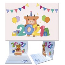 (만들기재료) 새해 소 2021년 입체연하장 만들기
