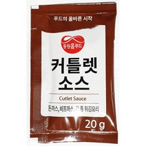 커틀렛소스(동원 20gx400)/식자재용/불독돈까스소스, 1