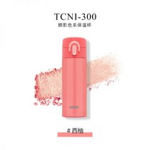 써모스 보온병 일본 도시락 도시락통 스텐 보온국통 직장인 소풍 수능 보온, 05