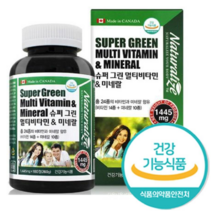 멀티비타민 미네랄 종합영양제 180정 6개월분 칼슘 마그네슘 아연 비타민D 칼마디아 영양제 베타카로틴 판토텐산 비타민A 비타민E 비타민B 함유 남성 여성 부모님 선물, 1445mg, 1개