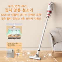 무선가정용핸디청소기강력한흡입력과고성능으로편리한차량용청소기 핸드형 무선청소기, 유선 모델