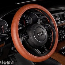 AWE109731에이치넷VIP 천연소가죽 더뉴모닝 순정형 타공핸들커버, 브라운