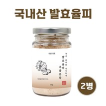 발효율피 분말 국내산 율피 추출물 가루 밤 속껍질 파우더 발효 율피차 효능 추천 먹는법, 2개, 110g