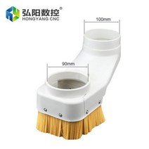 목공 집진기 나일론 먼지 후드 수집기 프레스 롤러 조각 밀링 스핀들, 90mm