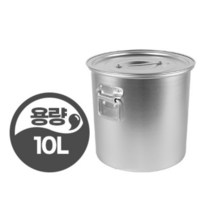 국산 튼튼 곰솥 냄비 미니 들통 10L 업소용들통 국통 높은열전도율 업소용냄비, 상세페이지참조
