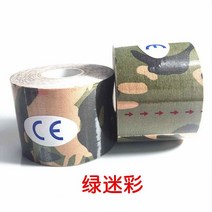 근육 헬스용품 크로스핏2.5cm * 5m 코튼 탄성 Kinesiology 테이프 스포츠 물리 복구 붕대 무릎 근육 보호기, 09 green Camo