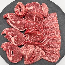 1등급 국내산 우리소 소고기 황제세트 좋은부위만 1kg
