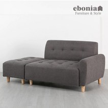 에보니아 타리스 2인 소파세트 [스툴포함3인쇼파거실쇼파] [착불배송], 패브릭 2인 좌형 그레이 수툴포함