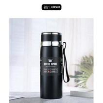 탁월한 온도유지 600ml 차거름망 텀블러 기념품 개인