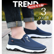 메쉬 소프트창 슈즈 초경량운동화 미끄럼 방지/통기성더/트랜드