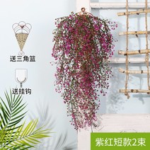 인조잔디 녹색 식물 리얼 벽걸이 비닐 응접실이 있다 실내 잔디밭 꽃병 수반 꽃꽂이 티테이블 어항 착지 2929499335, 숏 김종류 보라색 레드 2빔 삼각 바