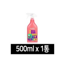 홈스타생활건강.홈스타뿌리기만하면곰팡이싹900ML 2통/무료배송, 자연퐁뿌려쓰는편주방세제애플향