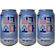 환타 밀크소다 암바사 345ml 18개 부드러운 우유탄산, 18캔