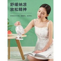 클립형 회전 무소음 사무실 옥서스비 소형 학생 기숙사 탁상용 미니충전 대풍력, 03 【6인치 무음 저소음 3단 속도조절】(