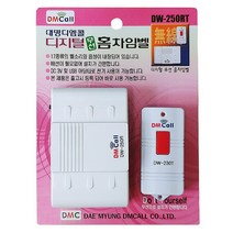 샵앤링크 NEW 도어벨 차임벨세트 DW-250RT 차임벨 무선벨 띵동벨 문알림벨 대명전자 디엠콜, 디지털무선홈차임벨 DW-250RT