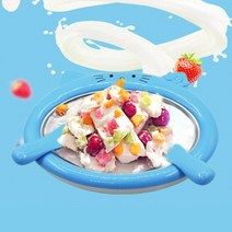 아이스크림 만들기 슬러시 메이커 홈쿡 철판 빙수, 아이스메이커-블루