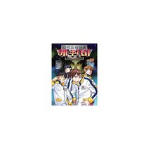 스타크래프트 에쒸비 32