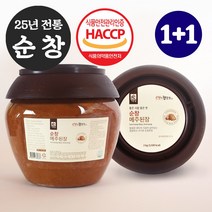 순창 조선 된장 2kg (2개) 25년 전통 해썹 인증 메주된장