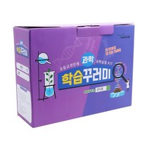 [유비네1997] 초등학생 학기용 과학실험 학습꾸러미(3학년), 1학기