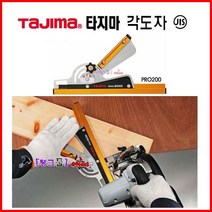 일본 TAJIMA 타지마 프리가이드 각도기 FG-P450 각도보조기 원형톱가이드 원형톱각도기 각도절단기 탱크툴 톱대 조기대 각도절단자, FG-P600