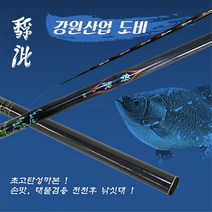 강원산업 도비 민물낚시대 대물겸용, 42