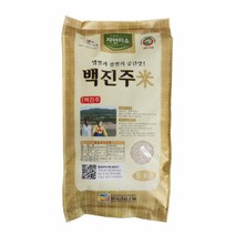 참쌀닷컴 2022년산 촉촉하고 찰진밥 안동밥상 백진주쌀 5kg, 1