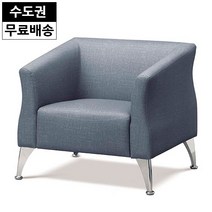 버디 사무실 쇼파 중역 임원 세트 사무용 소파 1인용, 블루_1인