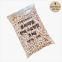 친환경편백아트 국내산 편백나무 베개 큐브칩 프리미엄 편백칩 피톤치드 편백놀이, 3kg, 프리미엄 편백 구슬형 칩 7~9mm