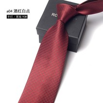 넥타이 romguest 남자정장 노트비지니스 와이드 남자맞춤정장