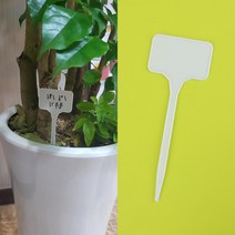 주말농장 텃밭 반려식물 주기 이름표 안내판 방문패 디자인간판 현관문 회사현판 팻말